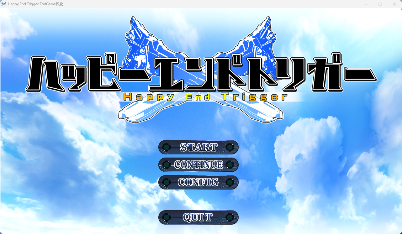 【PC/官中/整合版/i社/6.98G】 Happy End Trigger 1.0.0.0 官方中文整合版+i社巨作+补更+6.98G-中文绅士游戏下载,黄游,色情手机游戏,绅士漫画,里番