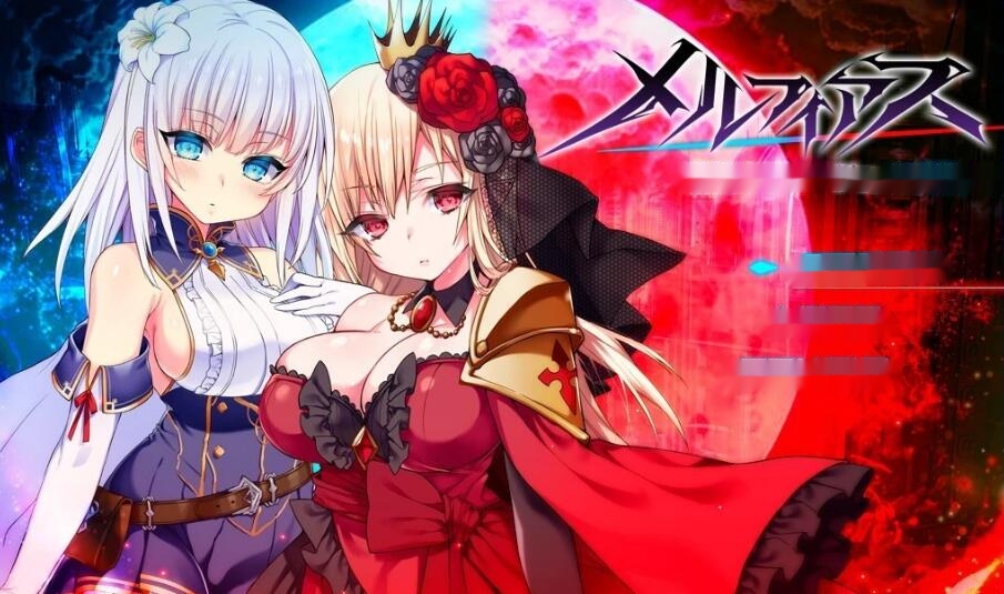 [电脑] 【PC/2D/RPG/汉化】苍红的梅尔法斯 V4 AI汉化体验版【3G】 - 在线ACG，视频动画，漫画，动漫，绅士游戏，3D漫画，福利图片-在线ACG，视频动画，漫画，动漫，绅士游戏，3D漫画，福利图片