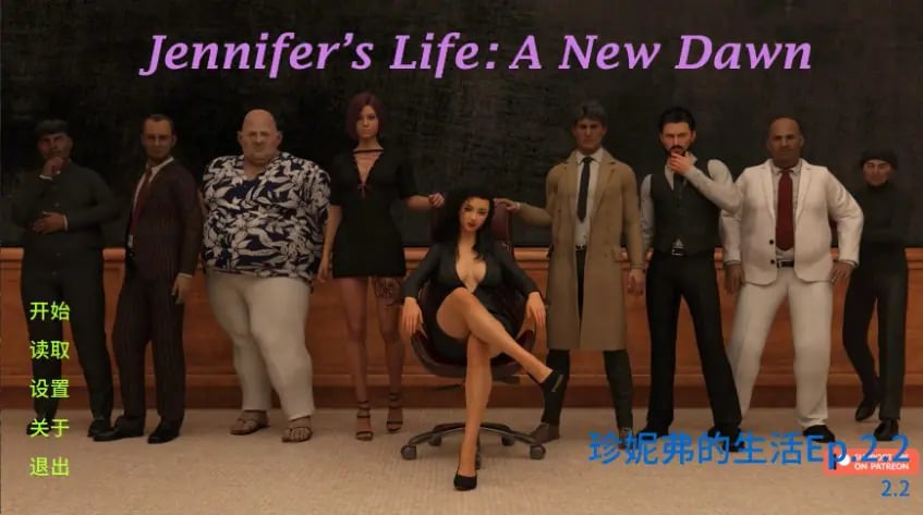 【PC/安卓/AI汉化/欧美/SLG游戏/4.51G】珍妮弗的生活 (Jennifer’s Life) Ep.2.3 AI汉化版+PC+安卓+欧美SLG游戏+4.51G-中文绅士游戏下载,黄游,色情手机游戏,绅士漫画,里番