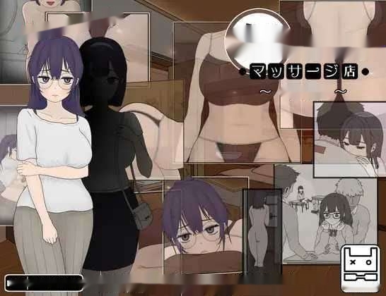 [互动SLG/调教触摸] 调教按摩店 ～玛丽篇～飼いならすマッサージ店 ～マリ編～ v1.0.2 官方中文版 [1.8G]