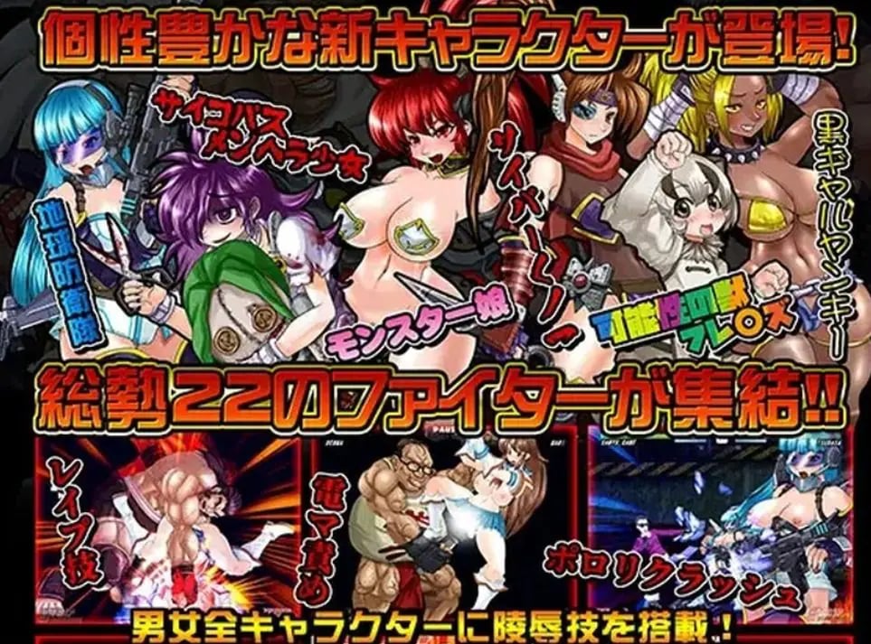 【PC/官中/日式/FTG游戏/900M】爆衣战士5:黑暗武斗会 (Strip Fighter 5 CE V1.2hotfix) 官中版 豪华完整版+DLC+日式FTG游戏+900M-中文绅士游戏下载,黄游,色情手机游戏,绅士漫画,里番