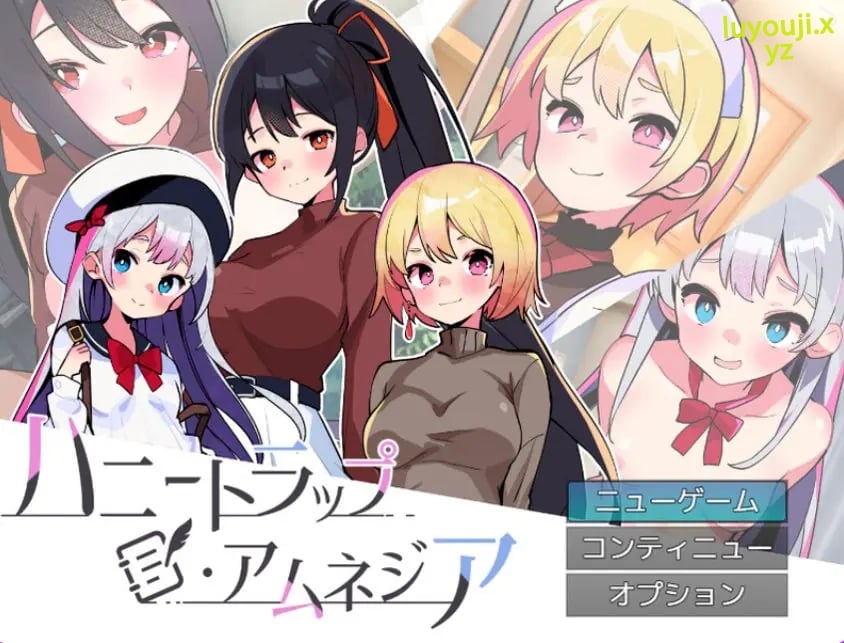 【PC/AI汉化/互动/SLG游戏/2.70G】 蜜罐陷阱·失忆症～ （ハニートラップ・アムネジア～）AI汉化版+互动SLG游戏+2.70G-中文绅士游戏下载,黄游,色情手机游戏,绅士漫画,里番