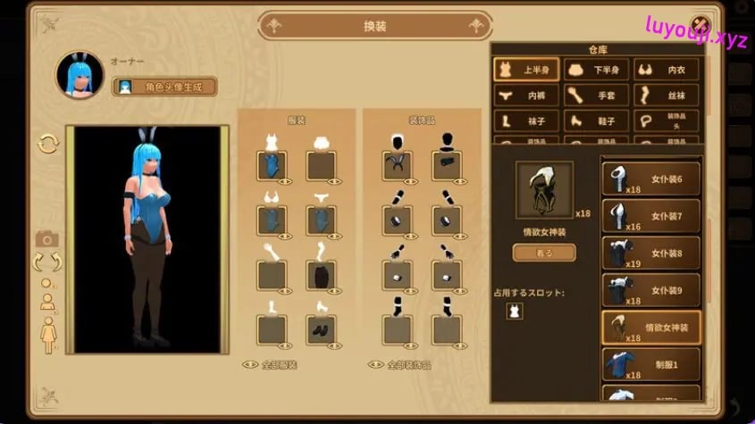 【PC/官中/经营/SLG游戏/1.70G】扶她★咖啡店（Futanari★Coffee Shop） Ver0.9.0 官方中文步兵版+经营SLG游戏+1.70G-中文绅士游戏下载,黄游,色情手机游戏,绅士漫画,里番