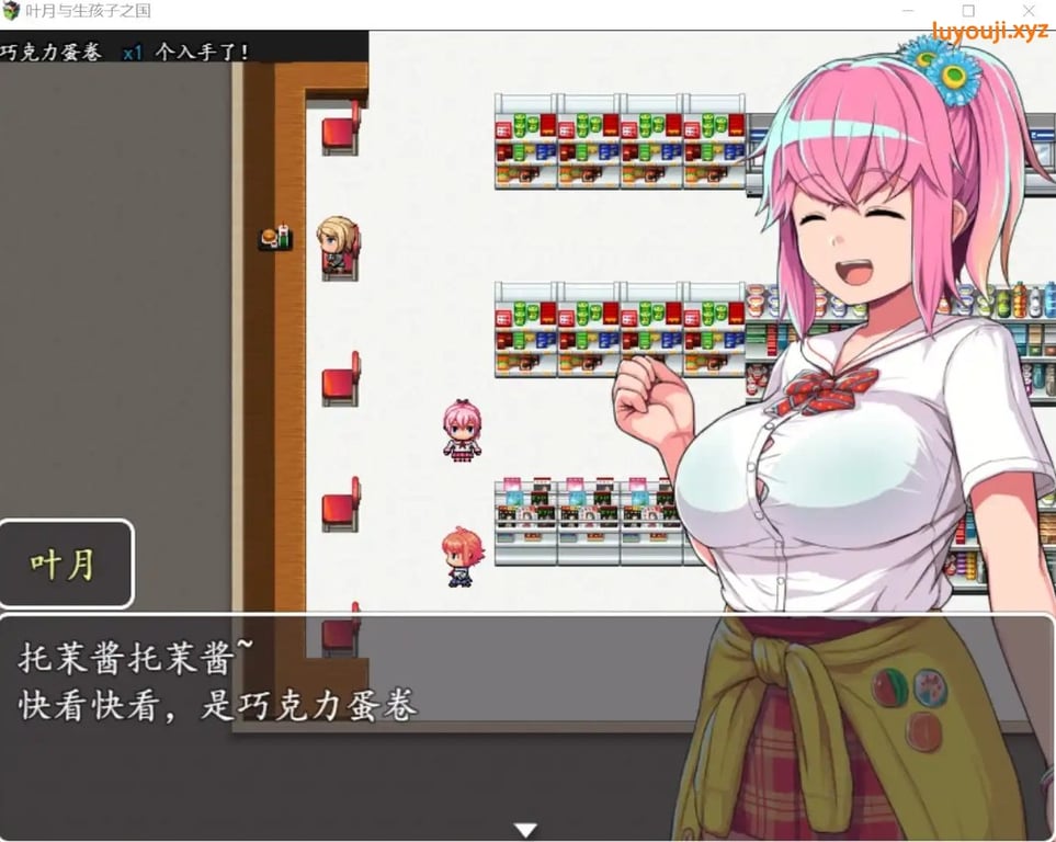 【安卓/PC/RPG】叶月与生孩子之国 Ver1.65 汉化修复版+4mod PC+安卓 RPG游戏+补-中文绅士游戏下载,黄游,色情手机游戏,绅士漫画,里番