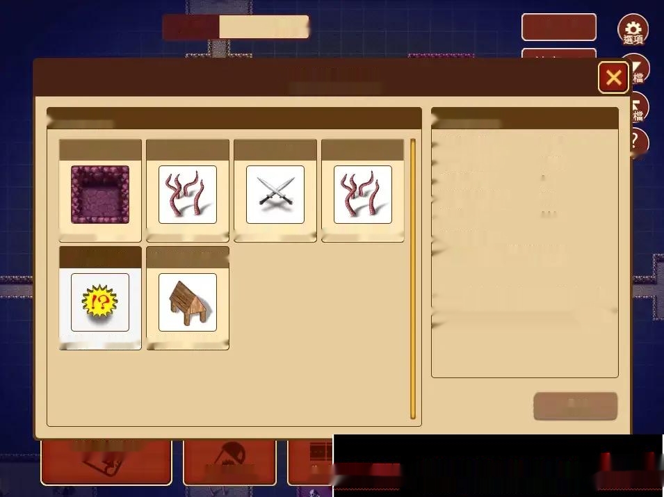 [RPG/官方中文]哥布林的情色陷阱地下城～超值版～V1.21官中+全DLC2G