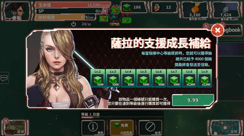 宇宙战争:银河之战 v1.1.62 安卓中文版 安卓策略SLG游戏 260M