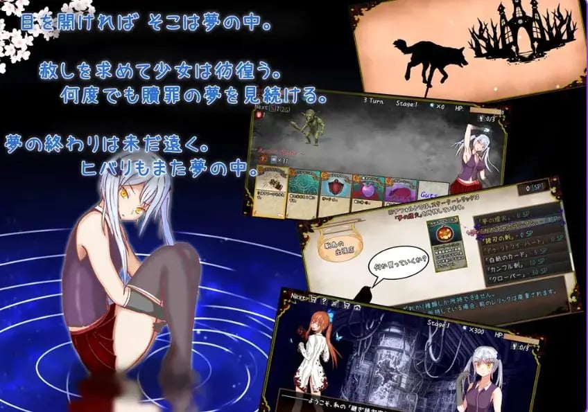 【PC/AI汉化/冒险/RPG游戏/880M】赎罪之梦 ～她在最后时刻所见的梦境（Dream of Atonement ～彼女が最期に見た夢）AI汉化版+自带全回想+冒险RPG游戏+880M-中文绅士游戏下载,黄游,色情手机游戏,绅士漫画,里番