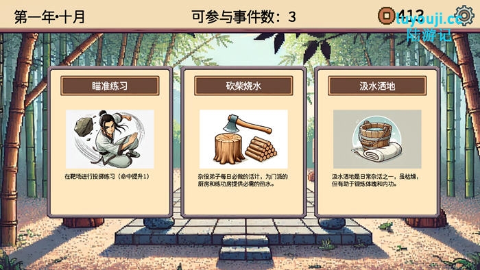 小小侠客模拟器 v20250428 STEAM官方中文版 回合制策略游戏 700M