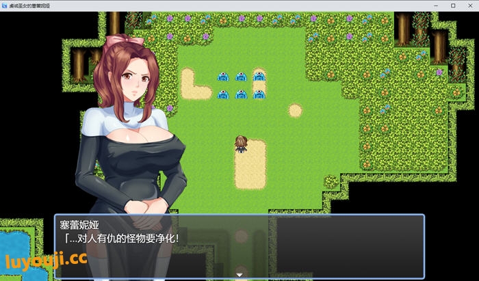 虔诚圣女塞莲妮亚 v1.11 AI汉化版 PC+安卓 RPG游戏+全CG 1.6G