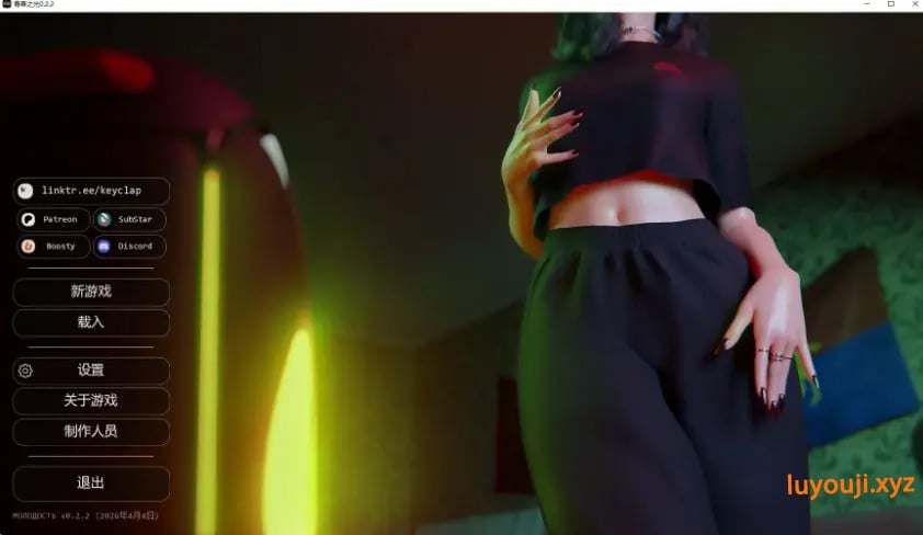 【PC/安卓/AI汉化/欧美/SLG游戏/3.86G】青春之光 (MOLODOST) Ver0.2.2 AI汉化版+PC+安卓+欧美SLG游戏+3.86G-中文绅士游戏下载,黄游,色情手机游戏,绅士漫画,里番