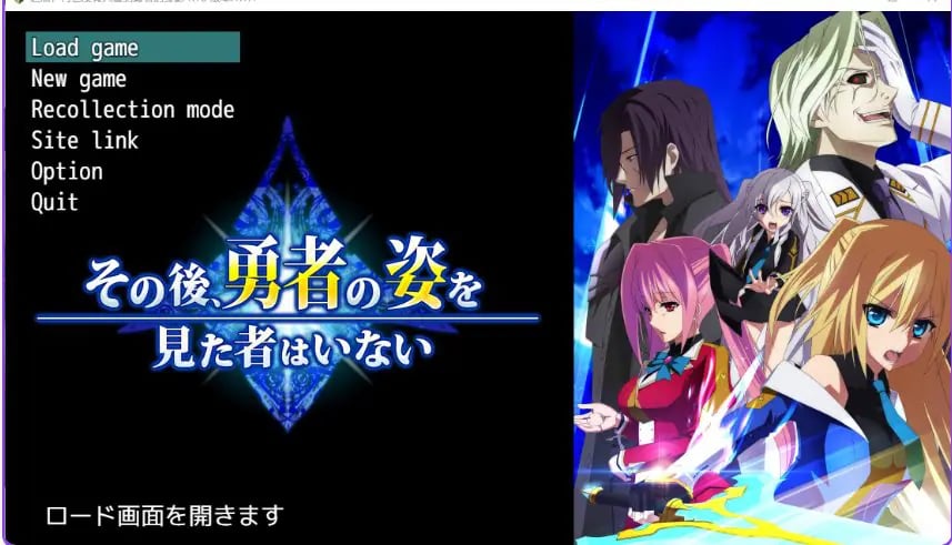 【PC/AI汉化/日式/RPG游戏/4.70G】在那之后，再没有人见过勇者的身影（その後、勇者の姿を見た者はいない）Ver1.14 AI精翻汉化版+日式RPG游戏+4.70G-中文绅士游戏下载,黄游,色情手机游戏,绅士漫画,里番