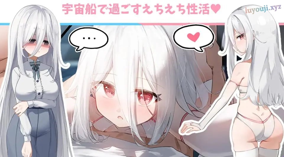 【PC/AI汉化/日式/RPG游戏/566M】 卢米纳空间 （ルミナスペース） AI汉化+日式RPG游戏+566M-中文绅士游戏下载,黄游,色情手机游戏,绅士漫画,里番