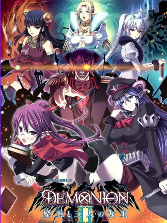 【PC/精翻/日式/SLG游戏/5.30G】 魔王的地下要塞2（デモニオンII ～魔王と三人の女王） 精翻汉化版+日式SLG游戏+5.30G-中文绅士游戏下载,黄游,色情手机游戏,绅士漫画,里番