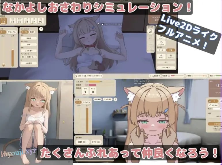【PC/安卓/官中/互动/SLG游戏/460M】亲密接触咪伊酱(ふれあいミイちゃん)Ver1.0.4 官中版+存档+PC+安卓+互动SLG游戏+460M-中文绅士游戏下载,黄游,色情手机游戏,绅士漫画,里番