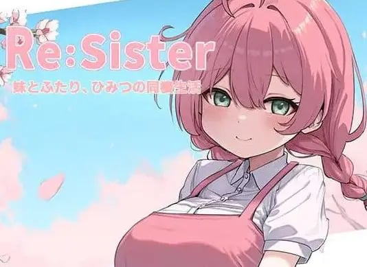 【PC/官中/互动/SLG游戏/2.43G】Re:Sister―与妹妹两人，秘密的同居生活― Ver1.1.1 官中版+DLC+存档+互动SLG游戏+2.43G-中文绅士游戏下载,黄游,色情手机游戏,绅士漫画,里番