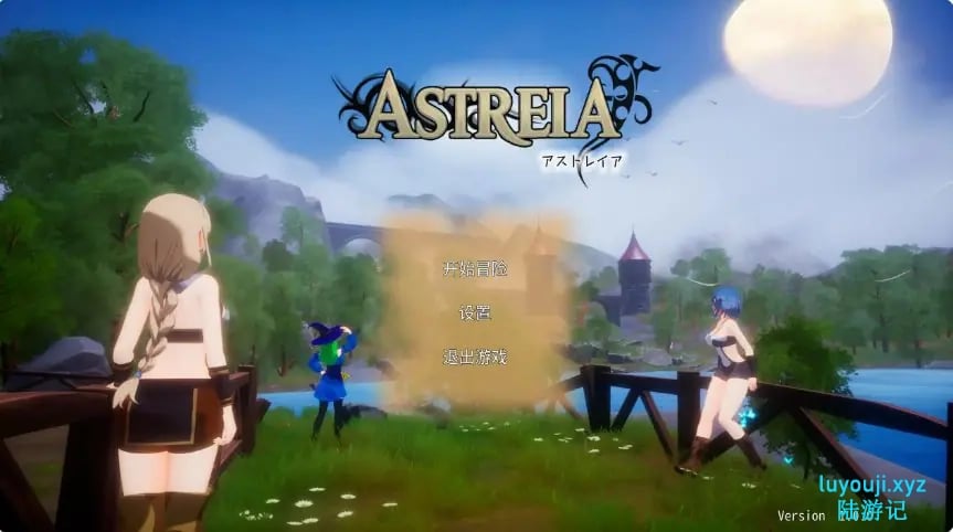 【PC/官中/日系/RPG游戏/1.43G】阿斯特蕾亚 (アストレイア) Ver1.0 官方中文版+日系RPG+1.43G-中文绅士游戏下载,黄游,色情手机游戏,绅士漫画,里番