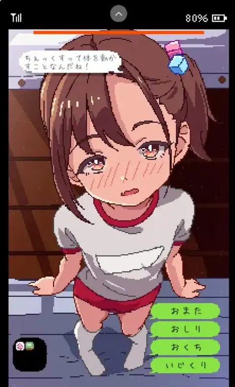 【PC/安卓/生肉/互动/SLG游戏/620M】无垢的教子仅限两人的特别授课(純粋無垢な教え子と二人だけの特別授業)生肉版+PC+安卓+互动SLG游戏+620M-中文绅士游戏下载,黄游,色情手机游戏,绅士漫画,里番