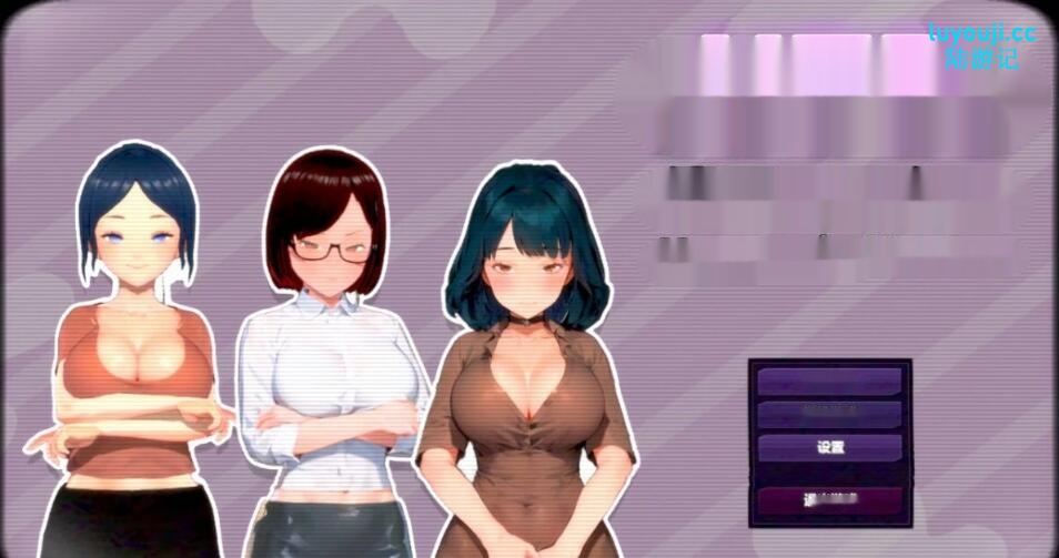 [电脑] 【PC/2D/SLG/中文】NTR催眠大师 V1.0 DL官方中文版【780M】-在线ACG，视频动画，漫画，动漫，绅士游戏，3D漫画，福利图片