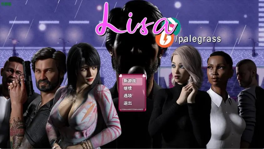 【PC/安卓/AI汉化/欧美/RPG游戏/6.3G】丽莎 Lisa – Silence in the Rain Ver3.4.3 内嵌AI汉化步兵版+作弊码+PC+安卓+欧美SLG游戏+6.30G-中文绅士游戏下载,黄游,色情手机游戏,绅士漫画,里番