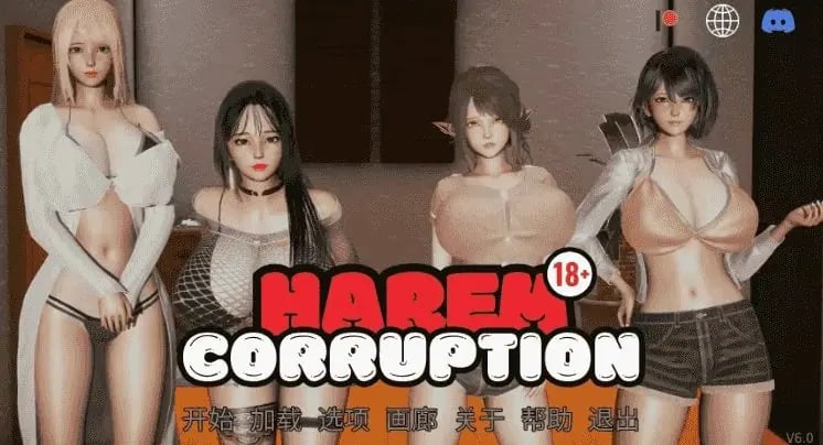 【PC/安卓/AI汉化/亚洲/3D/SLG游戏/6.2G】宫殿腐败 (Harem Corruption) Ver9.0 AI汉化版+PC+安卓+亚洲3DSLG游戏+6.2G-中文绅士游戏下载,黄游,色情手机游戏,绅士漫画,里番