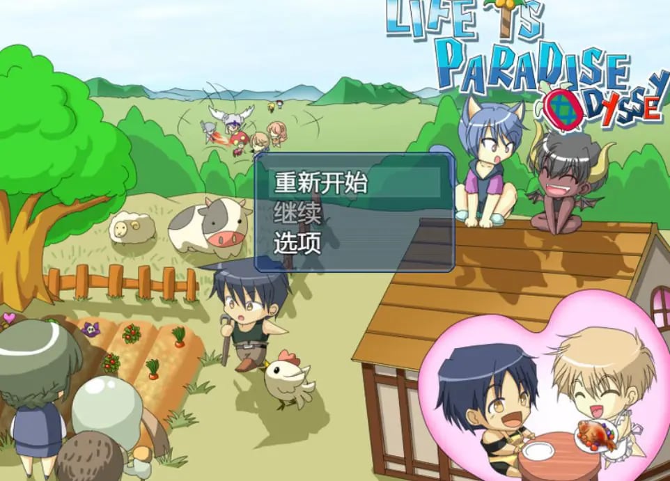 【PC/AI汉化/家园/RPG游戏/240M】 伊甸园人生 完全版 （LIFE IS PARADISE 完全版） Ver1.22 内嵌AI汉化版+家园RPG游戏+240M-中文绅士游戏下载,黄游,色情手机游戏,绅士漫画,里番