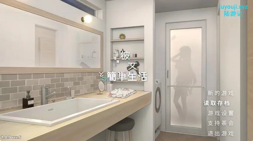【PC/官中/日系/SLG游戏/1.93G】和存在感薄弱妹妹一起的简单生活 (存在感薄い妹との簡単生活) Ver1.2.12 rev.4 官方中文版+日系SLG游戏+1.93G-中文绅士游戏下载,黄游,色情手机游戏,绅士漫画,里番