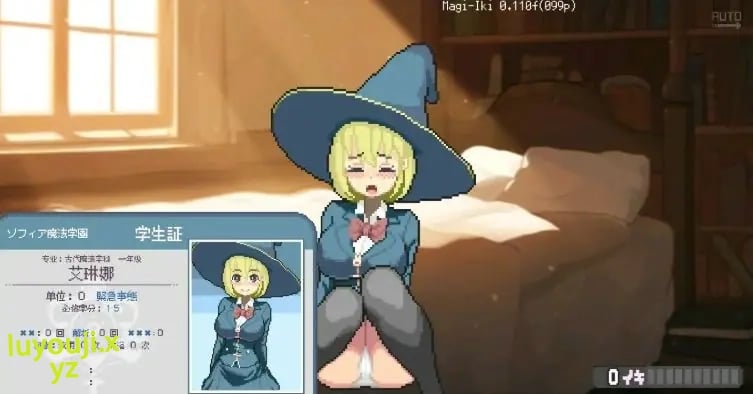 【PC/官中/日系/2D/像素/SLG游戏/1.51G】Magi-Iki～落第魔女与H的魔手～Ver0.110 官方中文版+日系2D像素SLG游戏+1.51G-中文绅士游戏下载,黄游,色情手机游戏,绅士漫画,里番