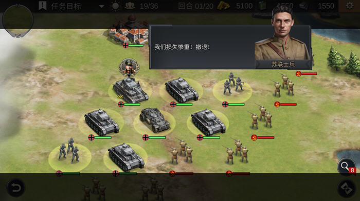 二战名将:苏德 v440 安卓中文解锁版 策略战棋游戏 250M