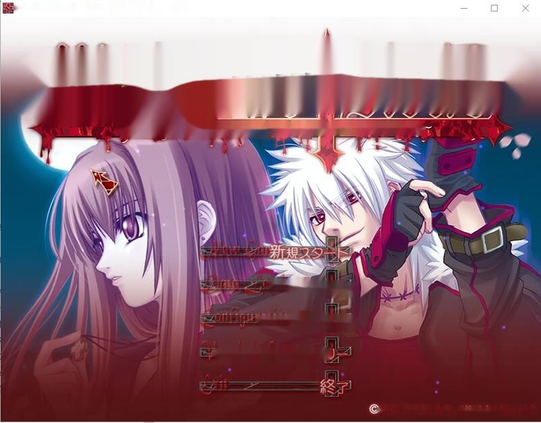 [ADV/汉化] 献给支配者的狂死曲～MinDeaD BlooD～汉化版 1.2G - 在线ACG，视频动画，漫画，动漫，绅士游戏，3D漫画，福利图片-在线ACG，视频动画，漫画，动漫，绅士游戏，3D漫画，福利图片