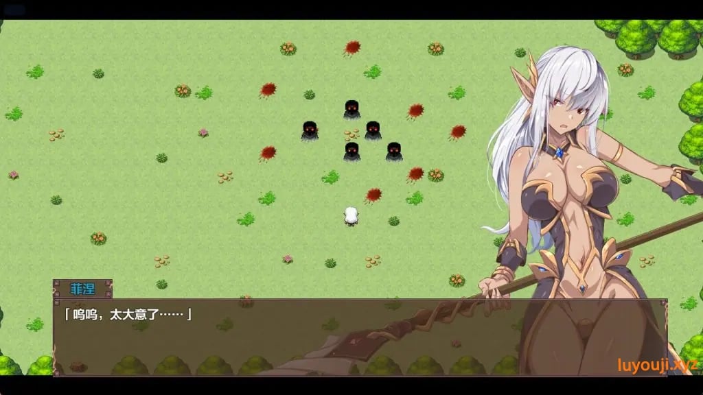 【PC/安卓/AI汉化/日式/RPG游戏/2.0G】被NTR的暗黑精灵菲涅小姐～在我不知道的地下城里发生的事～ 内嵌AI汉化版+作弊码+PC+安卓+日式RPG游戏+2.0G-中文绅士游戏下载,黄游,色情手机游戏,绅士漫画,里番