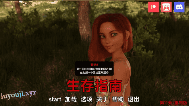 【PC/安卓/汉化/沙盒/3D/SLG游戏/2.1G】生存指南(Survival Guide) Ver1.1 汉化版+PC+安卓+沙盒3DSLG游戏+2.1G-中文绅士游戏下载,黄游,色情手机游戏,绅士漫画,里番