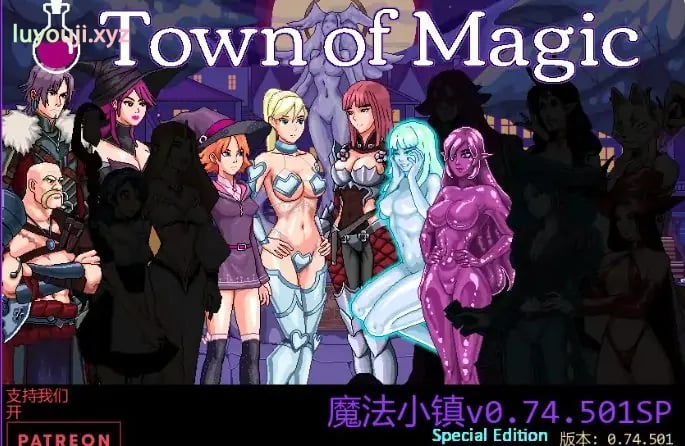 【PC/安卓/AI汉化/欧美/SLG游戏/0.99G】魔法小镇 (Town of Magic) Ver0.74.501SP AI汉化版 PC+安卓+欧美SLG游戏+0.99G-中文绅士游戏下载,黄游,色情手机游戏,绅士漫画,里番