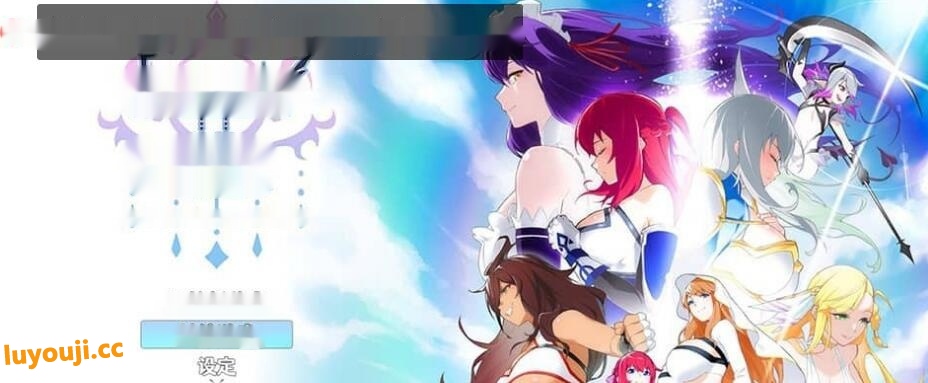 【神作RPG/中文/豪华CV】勇者的羞羞育儿日记Ver2.8官方中文DEMO版 3.4G-在线ACG，视频动画，漫画，动漫，绅士游戏，3D漫画，福利图片