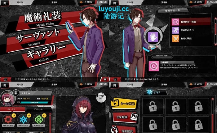 Fate:尘埃帝国 官方中文版整合所有DLC 大型RPG游戏+CG+存档 5.7G
