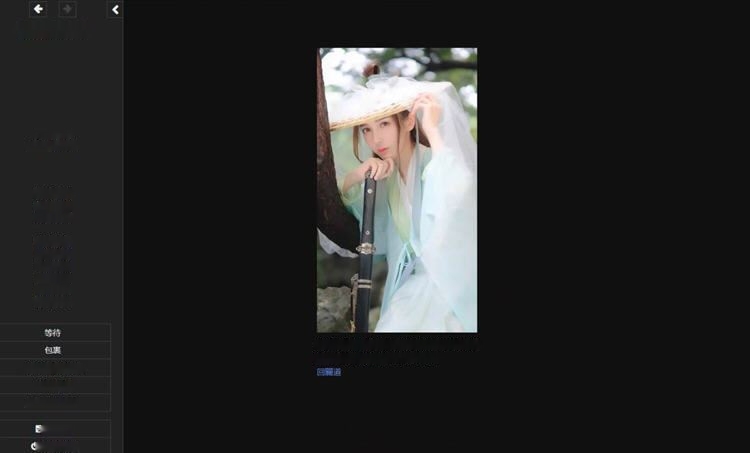 [HTML国产中文动态]侠女逍遥录 ver0.755 繁体中文版 HTML网页武侠冒险游戏 3.6G