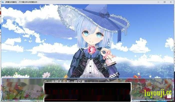 【爆款RPG/汉化/动态】苍魔法师露娜:天才魔法师和传说魔法师 V1.05 AI汉化版+存档【新作/CV/2.3G】
