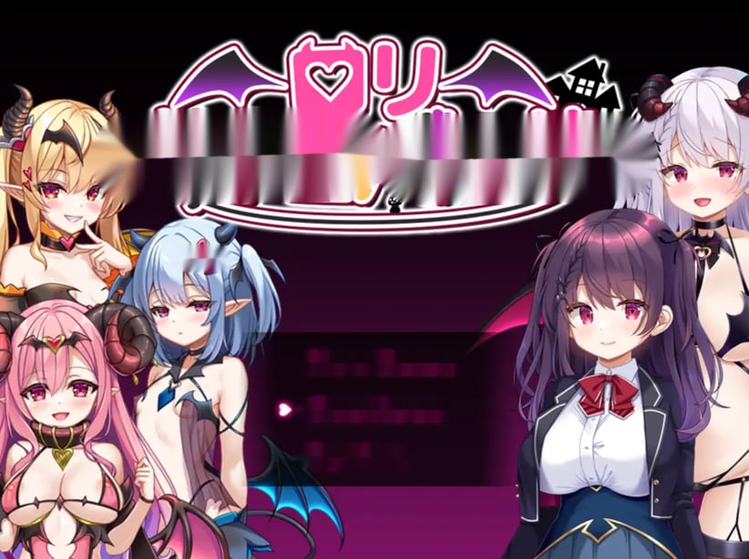 [日式RPG] 银魔馆 ○リサキュバスの館 AI汉化版 [1.5G] - 在线ACG，视频动画，漫画，动漫，绅士游戏，3D漫画，福利图片-在线ACG，视频动画，漫画，动漫，绅士游戏，3D漫画，福利图片