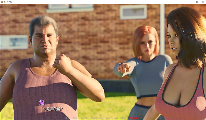 香气四溢(In a Scent) v1.035 汉化版 PC+安卓 SLG游戏 3G