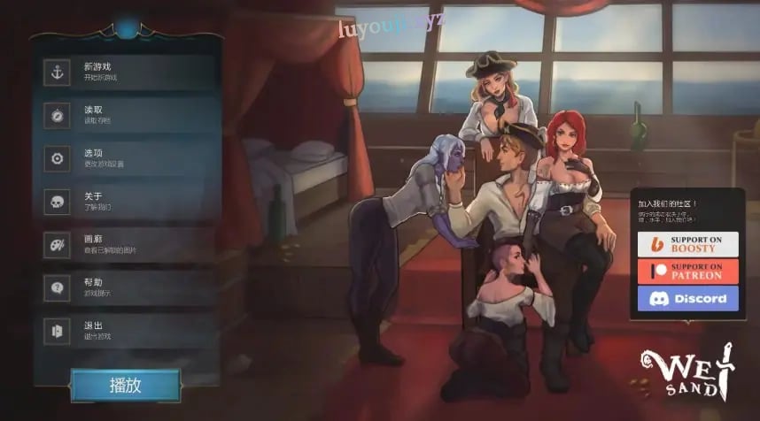 【PC/安卓/AI汉化/欧美/SLG游戏/3.60G】湿沙 (Wet Sand) Ver0.8.7f AI汉化版+PC+安卓+欧美SLG游戏+3.60G-中文绅士游戏下载,黄游,色情手机游戏,绅士漫画,里番