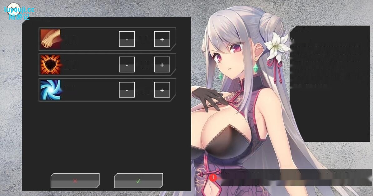 【SD/2D/SLG/中文】卧底女特工UndercoverAgent-SoloStingOperation V1.30 双端官中【770M】