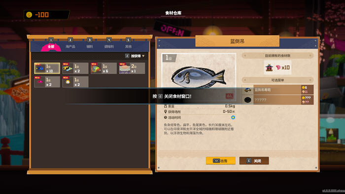 潜水员戴夫 v1.0.3.1551 官方中文版整合所有DLC 经营冒险游戏 3G