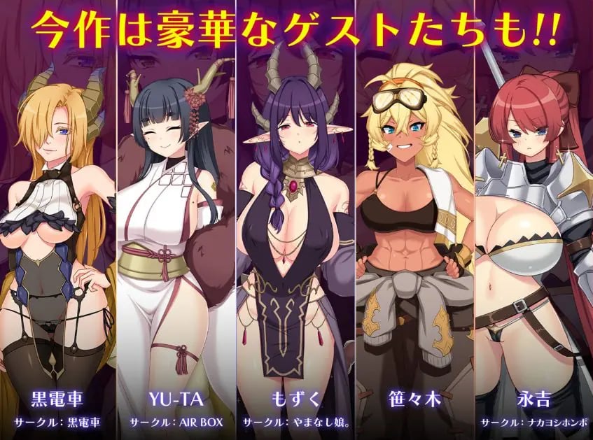 【PC/AI汉化/大型/RPG游戏/11.90G】龙血～以龙的诅咒发誓向上帝复仇的RPG～ Ver2.12 AI汉化版+【DLC1 v1.03】+全回想存档+大型RPG游戏+11.90G-中文绅士游戏下载,黄游,色情手机游戏,绅士漫画,里番