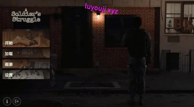 【PC/安卓/AI汉化/欧美/3D/SLG游戏/3.1G】士兵的挣扎 (A Soldier’s Struggle) Ver1.0完結 AI汉化版+PC+安卓+欧美3DSLG游戏+3.1G-中文绅士游戏下载,黄游,色情手机游戏,绅士漫画,里番