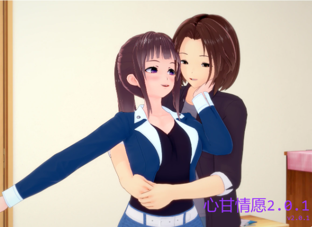 【PC/安卓/AI汉化版/日系/3D/NTR/SLG游戏/1.80G】心甘情愿 (With Consent) Ver2.0.1 AI汉化版+PC+安卓+NTR日系SLG游戏+1.80G-中文绅士游戏下载,黄游,色情手机游戏,绅士漫画,里番