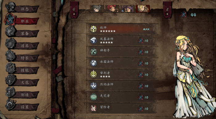 无名者:屠龙 官方中文版 跑团风回合制RPG游戏 2.3G