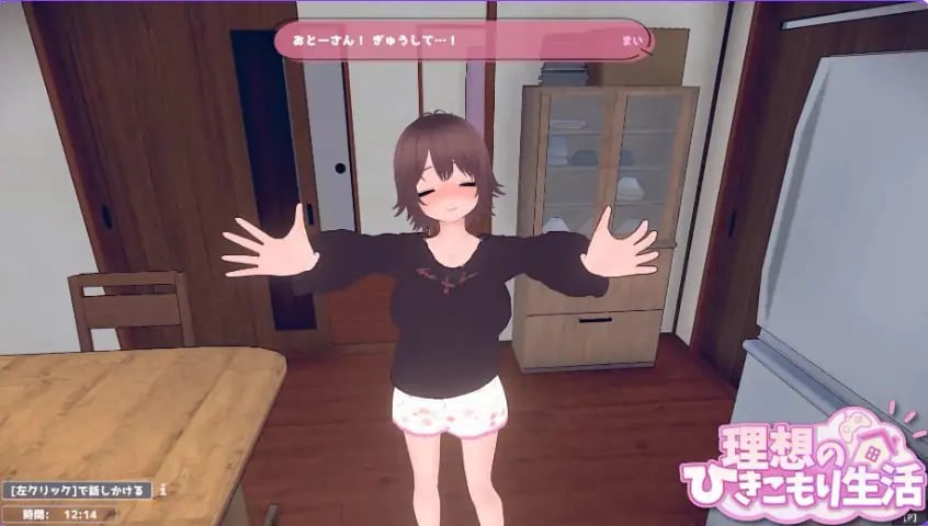 【PC/官中/互动/SLG游戏/1.0G】 理想的家里蹲生活 ～父女甜蜜恩爱同居～ Ver1.1.0 官中版+存档+去码补丁+互动SLG游戏+1.0G-中文绅士游戏下载,黄游,色情手机游戏,绅士漫画,里番