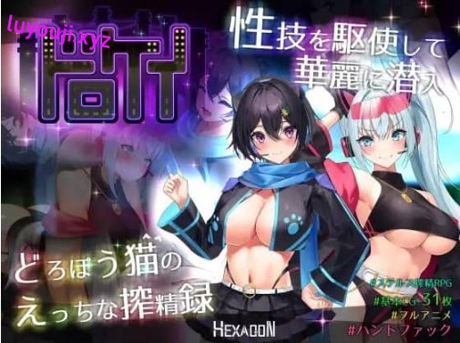 【安卓+PC/SLG/汉化版/动态/3.0G】额外奖励(Extra Credit) Ver0.9b 汉化版/CG/欧美SLG/PC/安卓/SLG游戏/3.0G-中文绅士游戏下载,黄游,色情手机游戏,绅士漫画,里番