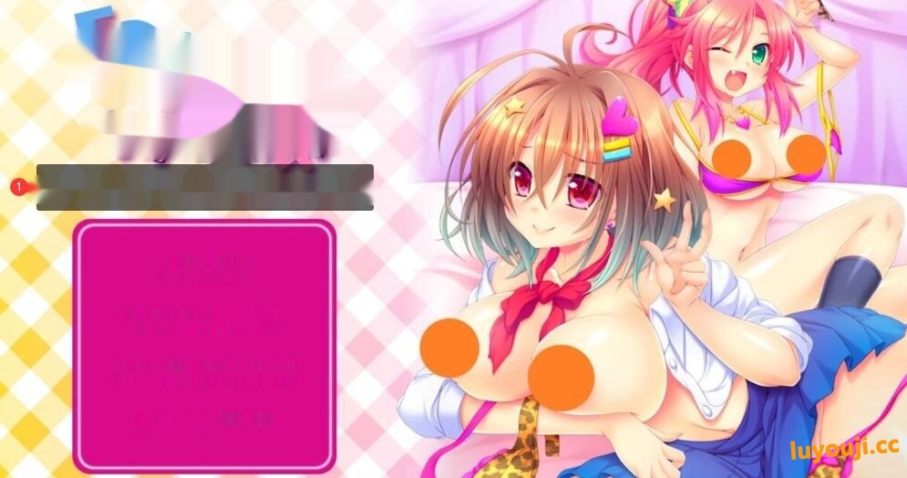 【SD/2D/ADV/汉化】不良的我变成女人后成碧池这件事 双端AI汉化+存档【1.6G】 - 在线ACG，视频动画，漫画，动漫，绅士游戏，3D漫画，福利图片-在线ACG，视频动画，漫画，动漫，绅士游戏，3D漫画，福利图片