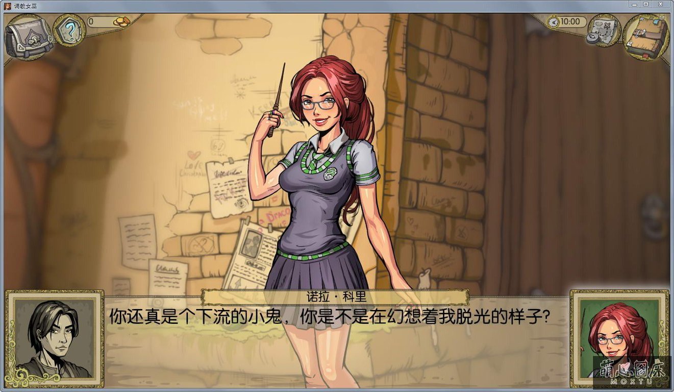 调教赫敏2:无辜女巫 v0.11.2.b fix3 官方中文版 PC+安卓 手绘SLG游戏 4G