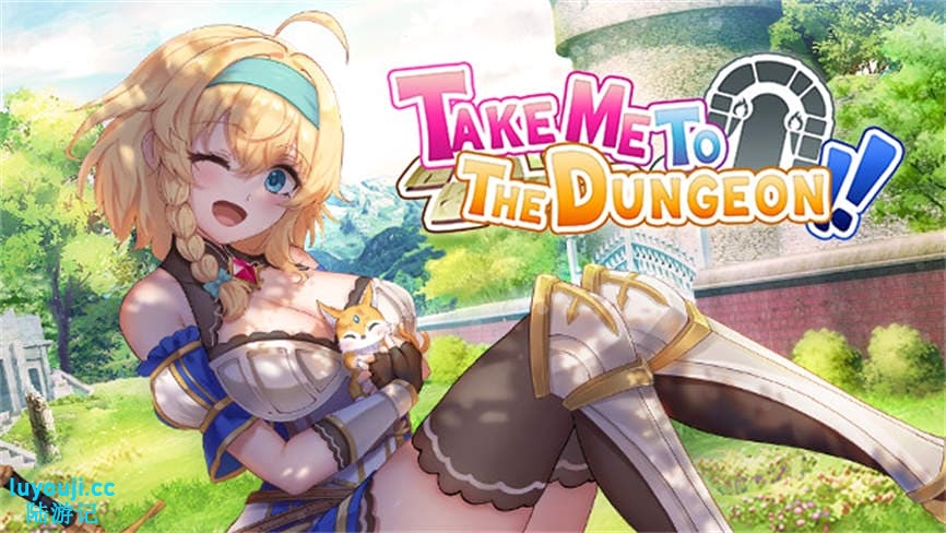 带我去地下城吧/Take Me To The Dungeon（已更新至V1.6.0R8+集成燃烧的心+妖媚女王+侠义防御+呼吸疗法+吸血女王等全DLCs）